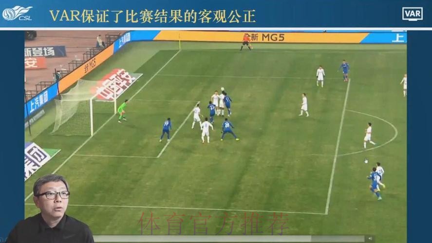 2022中国足协视频助理裁判员继续教育线上培训班结束